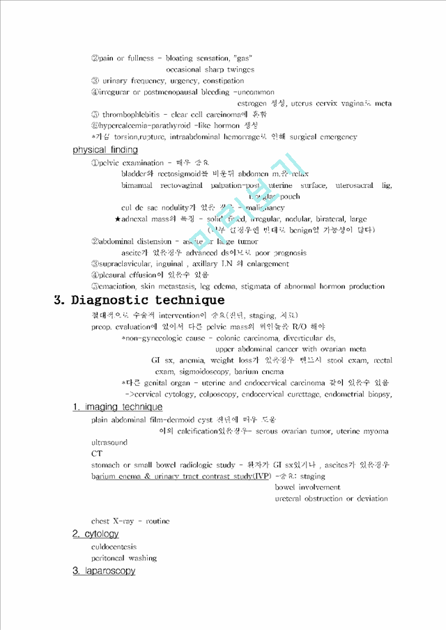 Ovarian cysts and tumors   (7 )